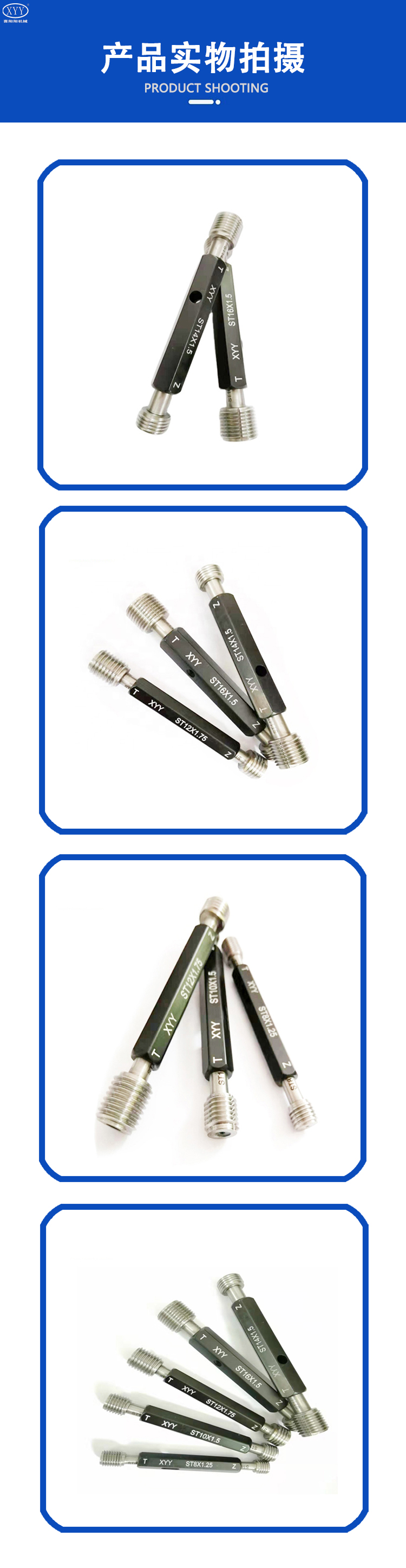 6产品实物拍摄.jpg